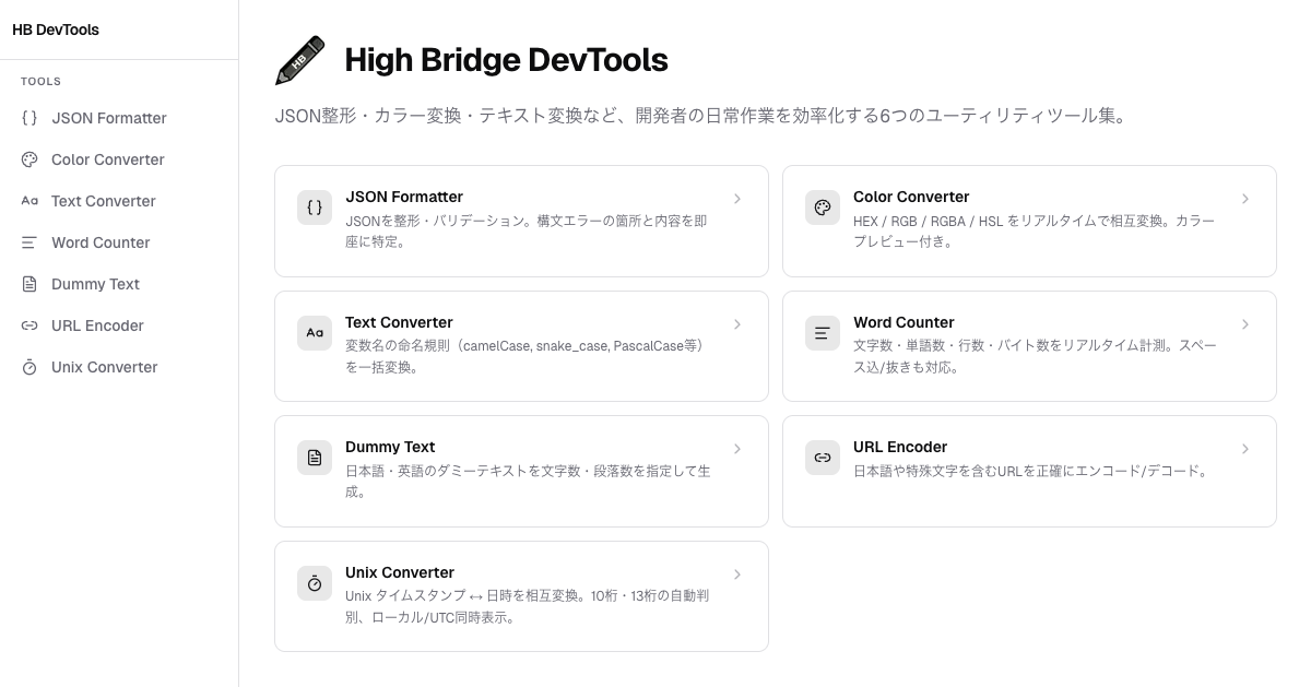 High Bridge DevTools